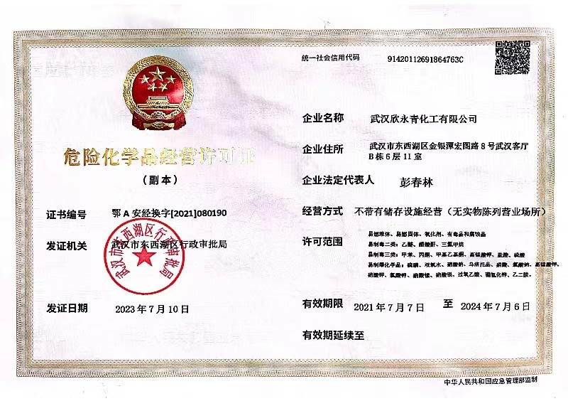 未標(biāo)題-2.jpg